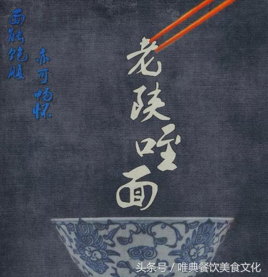 为什么陕西人把“吃”叫“咥”？