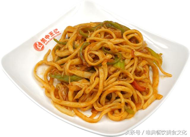 脚踏四方，胃于西安！