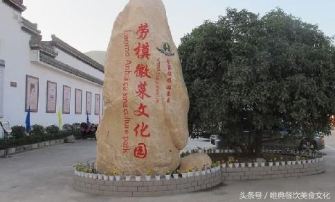 中国四大厨师之乡