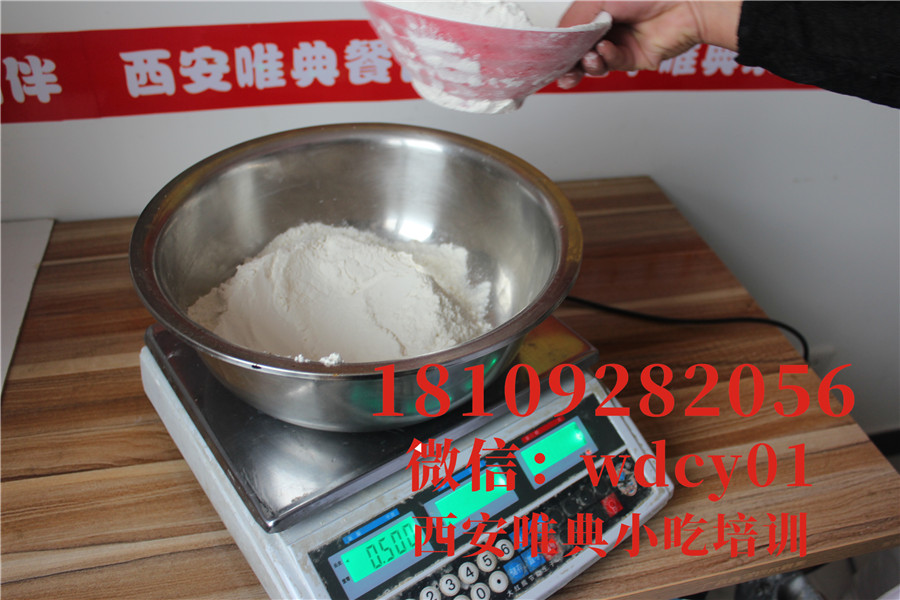 陕西凉皮培训