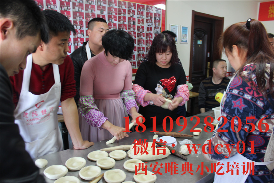 西安腊汁肉夹馍培训
