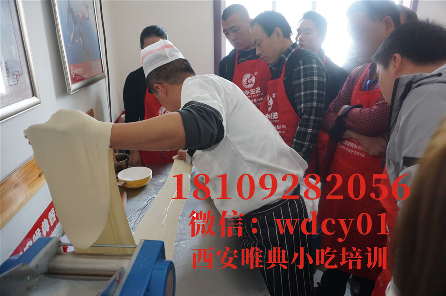 陕西潼关肉夹馍培训