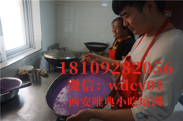 陕西五彩凉皮培训