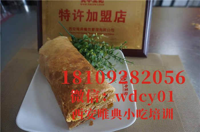 陕西杂粮煎饼培训,陕西小吃培训
