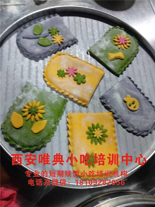 口袋馍培训 口袋馍培训
