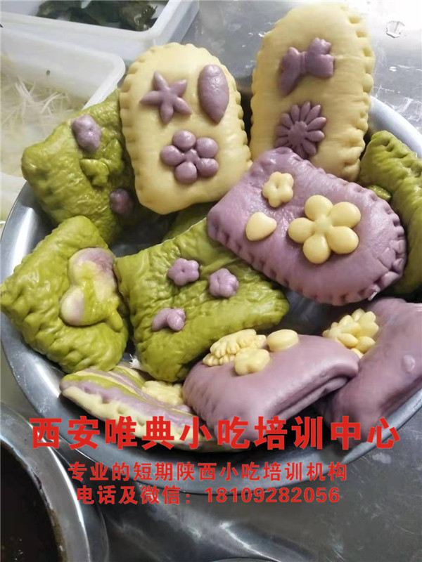 口袋馍培训 口袋馍培训