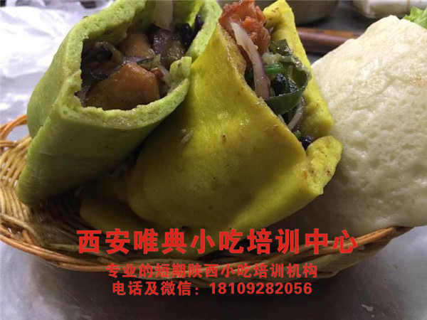 口袋馍培训 口袋馍培训