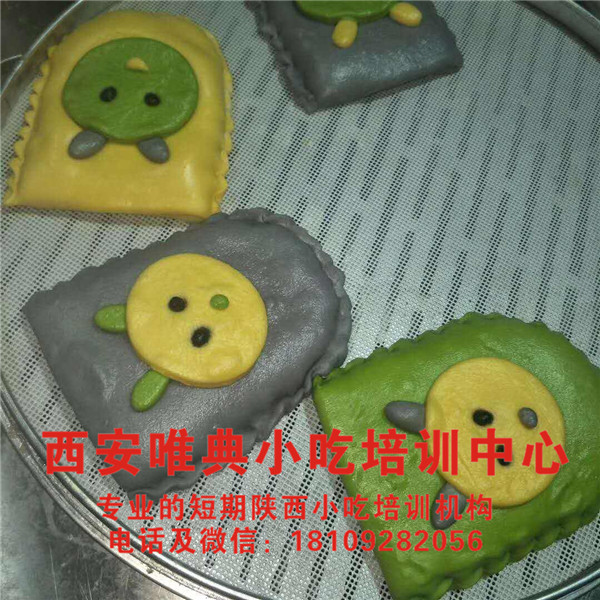 口袋馍培训 口袋馍培训