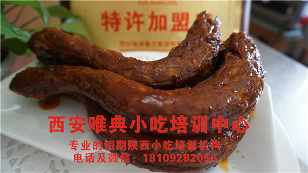 <b>久久鸭脖,舌尖上的鸭脖,美味持久 回味悠长!</b>