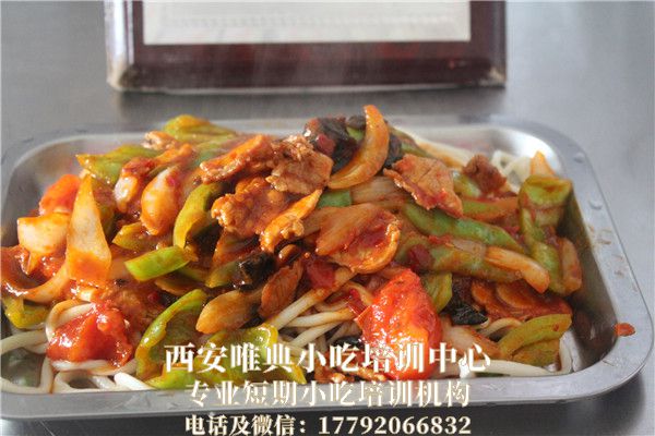 <b>新疆拌面培训</b>