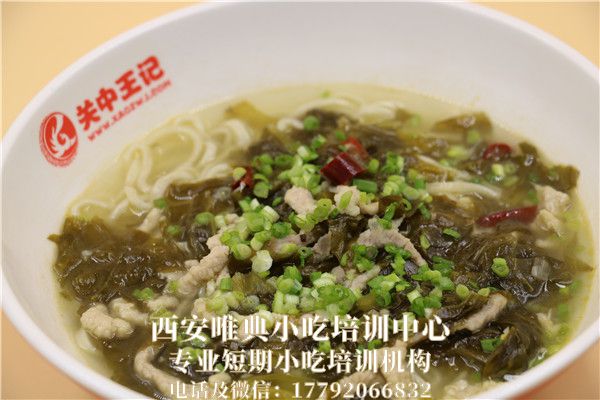 <b>泡菜肉丝面培训</b>