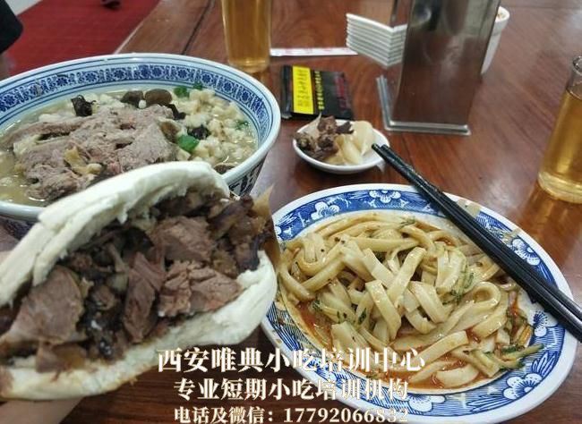 马洪小炒泡馍