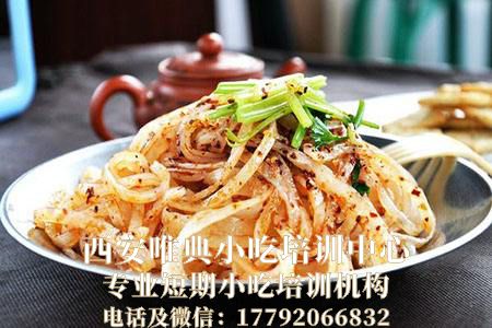 凉皮
