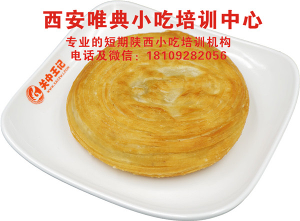 2020年什么小吃项目最火爆最赚钱,投资小适合年轻人创业?