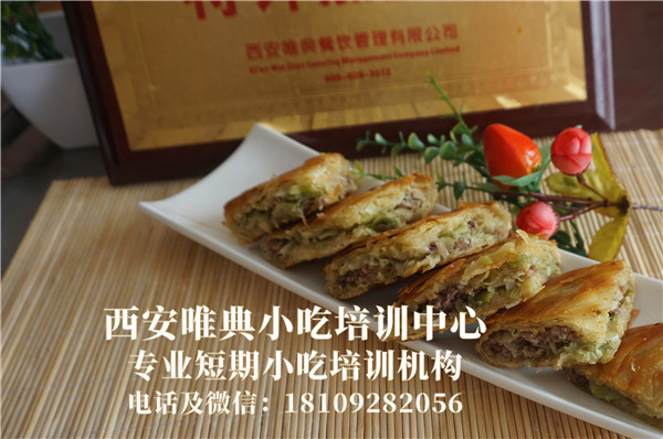 香酥牛肉饼图片