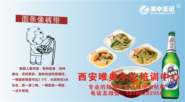 餐厅经营良好的秘诀