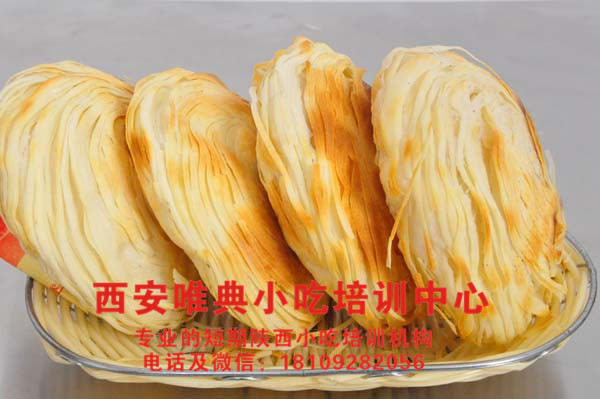 老潼关肉夹馍 老潼关肉夹馍