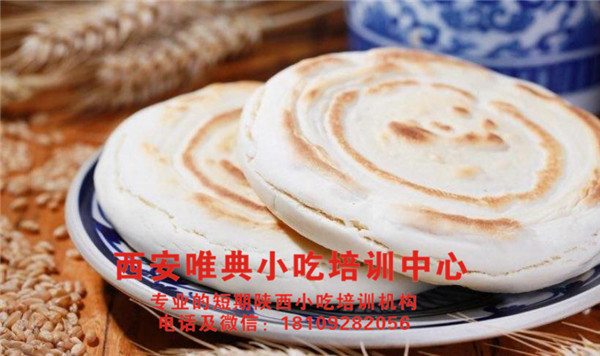 腊汁肉夹馍 腊汁肉夹馍