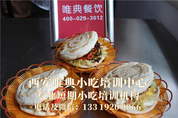 菜夹馍