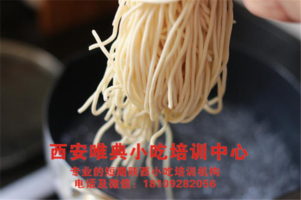 煮面条