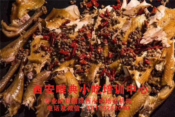 麻椒鸡技术核心配方