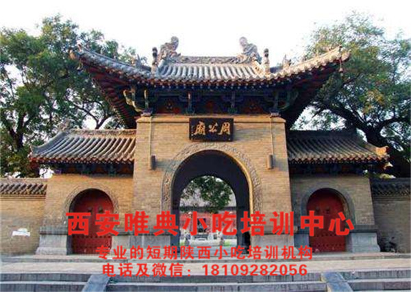 岐山臊子面的历史和传说