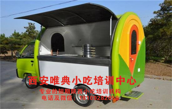 电动小吃车