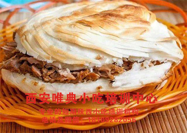 西安教肉夹馍凉皮小吃的培训学校这么多,应该如何选择呢？