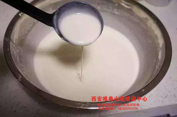 凉皮面浆