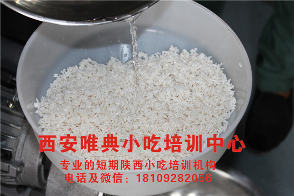 米皮制作流程第一步，选米；
