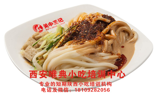 凉皮培训排行榜麻酱酿皮 凉皮培训排行榜麻酱酿皮