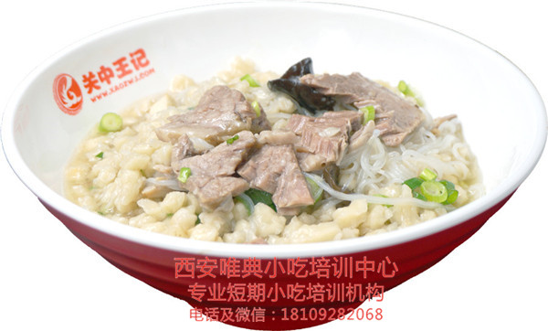 羊肉泡馍 羊肉泡馍