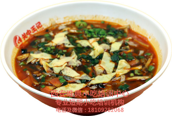 5db7f2622a90b.jpg 岐山臊子面汤20171103_副本.jpg