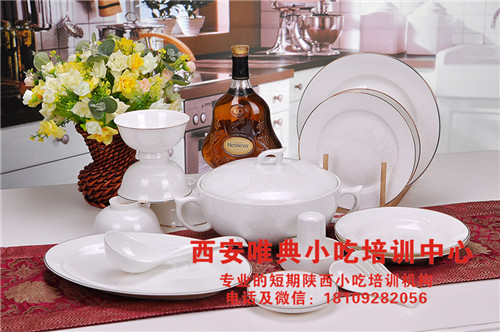 陶瓷餐具 陶瓷餐具