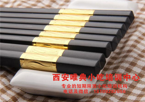 合金餐具 合金餐具