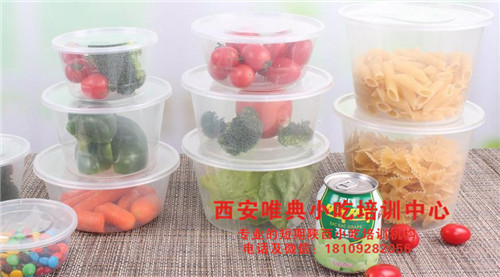 塑料餐具 塑料餐具