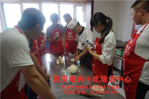 西安有正宗小吃培训学校吗?哪个小吃培训学校好呢? 西安有正宗小吃培训学校吗?哪个小吃培训学校好呢?