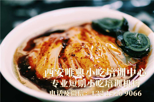 西安清真小吃什么最受欢迎卤汁凉粉