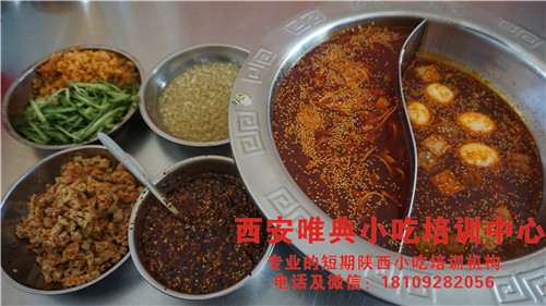 卷馍培训