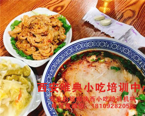 水盆大肉培训