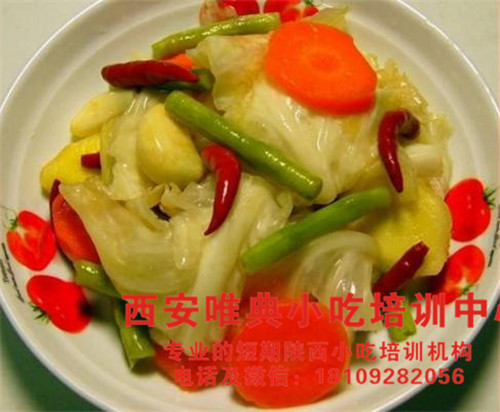 泡菜培训