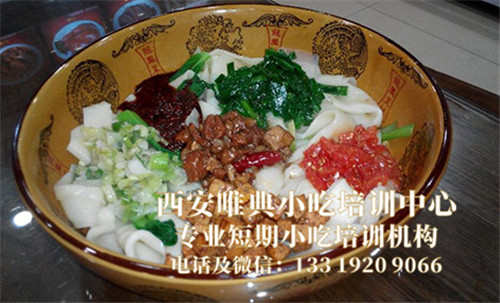 户县软面培训