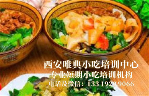 户县软面培训