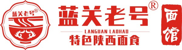 蓝关老号面馆免费加盟