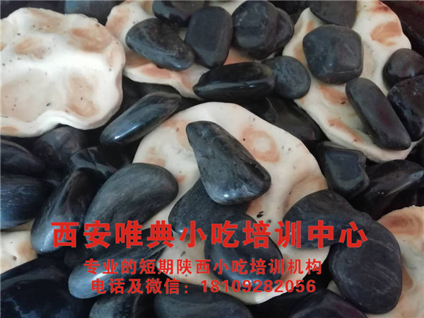 石子馍