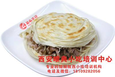 肉夹馍
