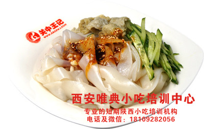 卖凉皮赚钱吗，靠卖一碗凉皮月入3万