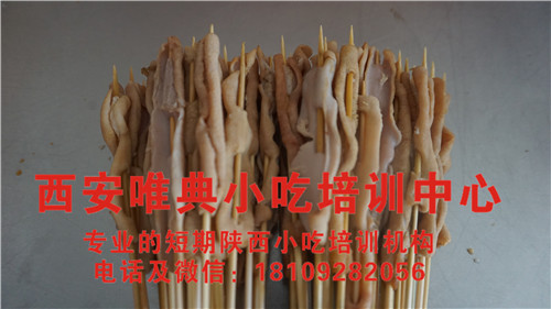 铁板鸭肠
