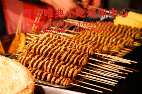 果仁烤面筋培训
