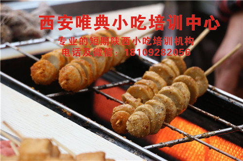 果仁烤面筋培训